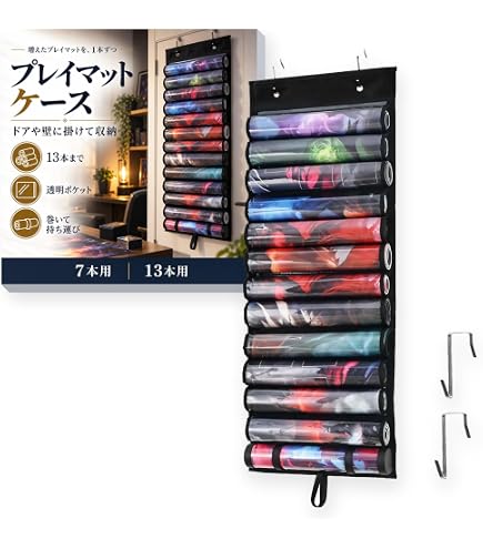 Amazon.co.jp: プレイマット ケース 13層収納 カードゲーム用 プレイ